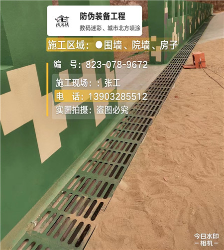 景德镇 例如在抖音上有“迷彩墙，外围墙面挡 - 星空数码迷彩漆施工队