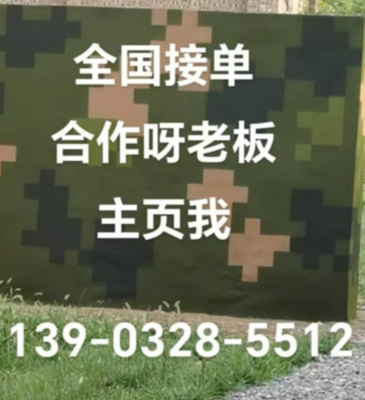 景德镇围墙迷彩漆和地面迷彩喷涂